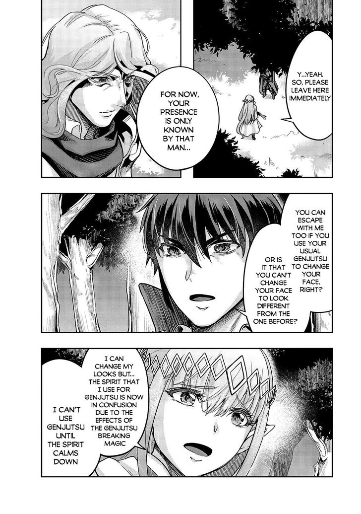 Failure Frame, Chapter 16 image 07